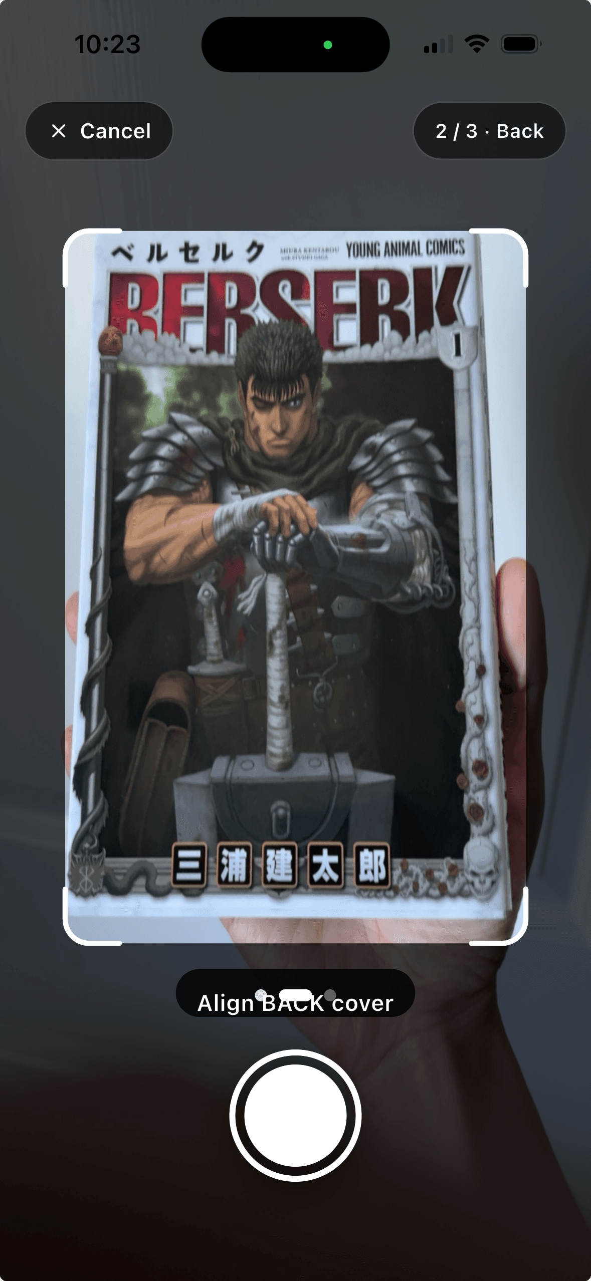 Capture flow — aligning the back cover of a manga volume